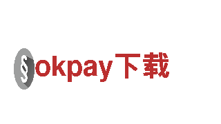 okpay下载，点亮你的品牌！